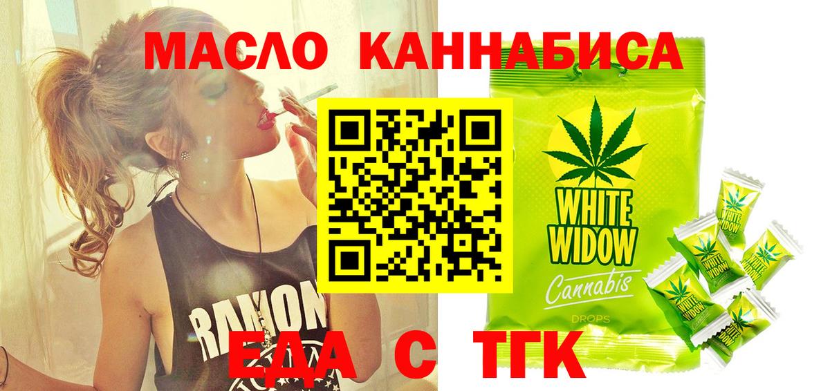 Canna-Cookies марихуана  Вход с VPN  Лангепас 