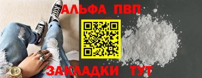 каннабис Ипатово