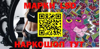 каннабис Ипатово