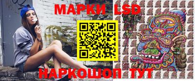 каннабис Ипатово