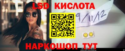 каннабис Ипатово