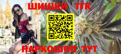 каннабис Ипатово