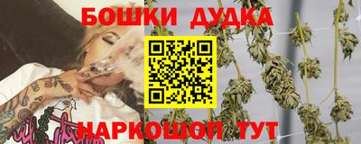 каннабис Ипатово