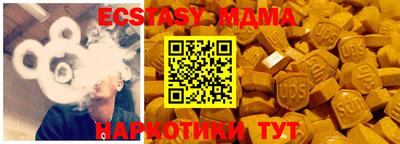 ALPHA PVP Ирбит