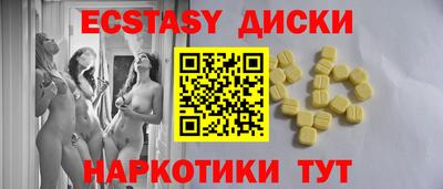 каннабис Ипатово