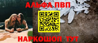 каннабис Ипатово