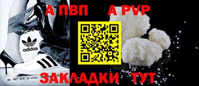 каннабис Ипатово