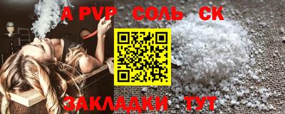 ALPHA PVP Ирбит