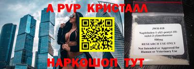 ALPHA PVP Ирбит