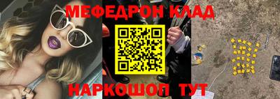 каннабис Ипатово