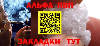 apvp Изобильный