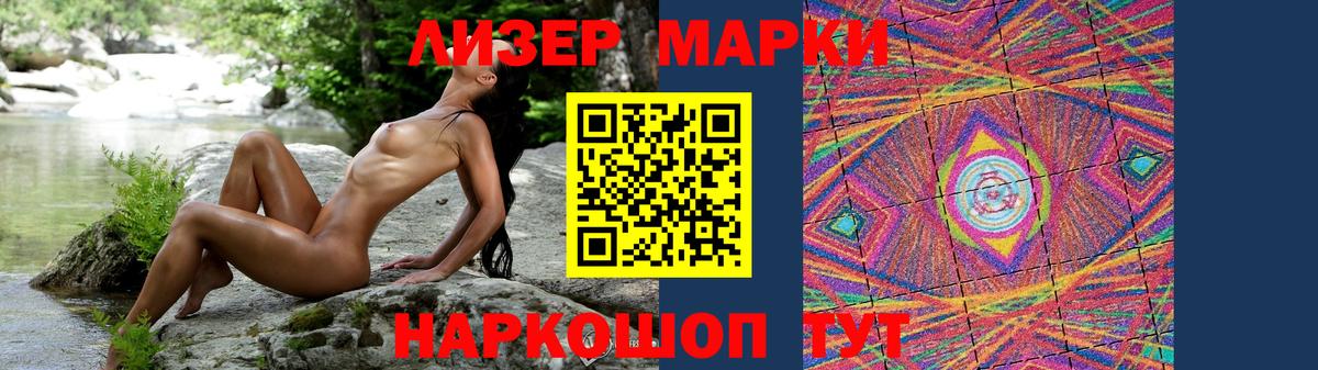 ЛСД экстази кислота  Вход с VPN  LSD-25 экстази кислота  Лангепас 
