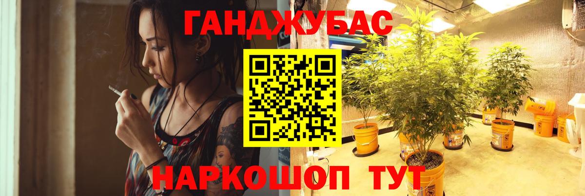 Бошки марихуана VHQ Лангепас