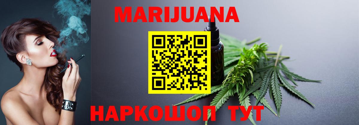 Лангепас  Марихуана LSD WEED  Вход с VPN  Конопля SATIVA & INDICA  Канабис сатива 